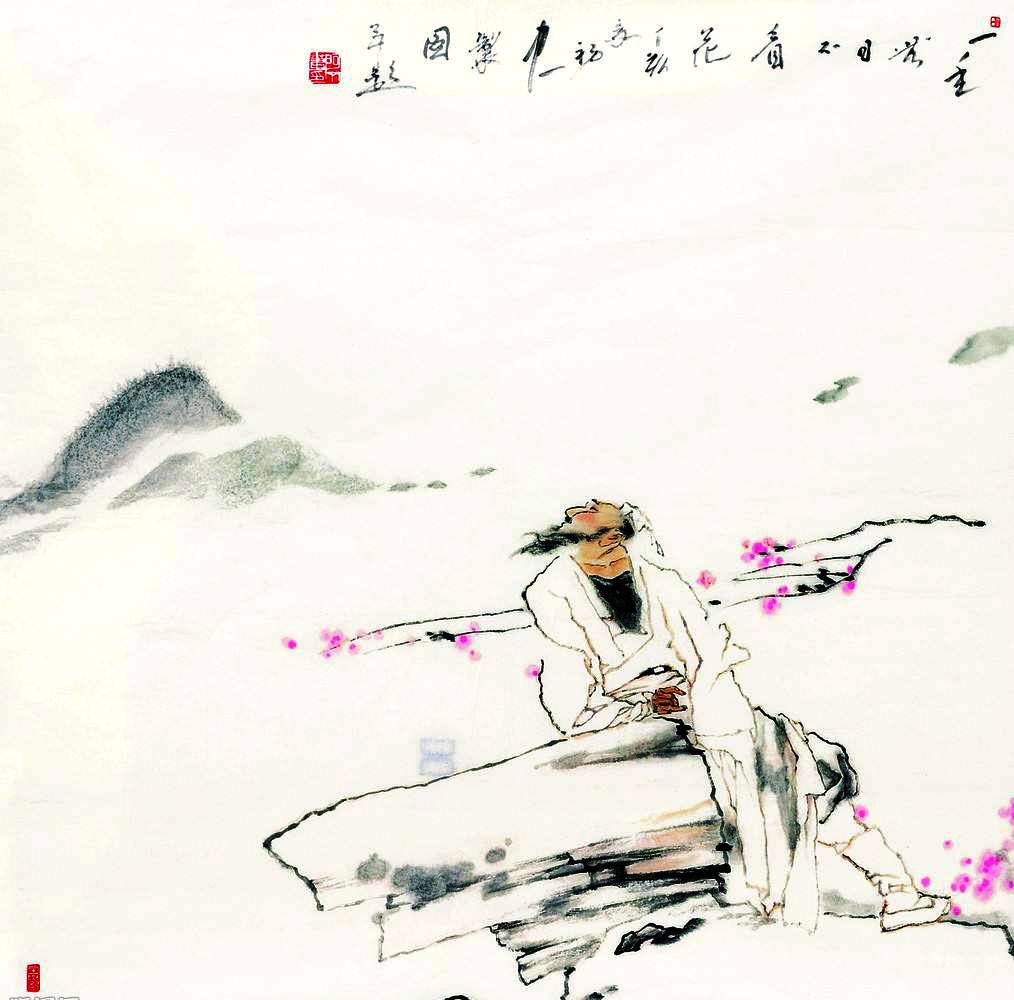 chuang tzu